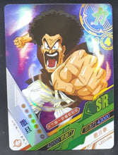 Charger l&#39;image dans la galerie, carte dragon ball chinoise LZ03-046 hercules prisme 