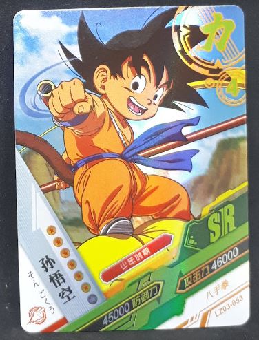 carte dragon ball chinoise LZ03-053 songoku prisme 