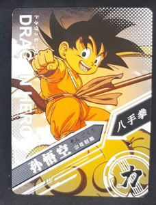 carte dragon ball chinoise LZ03-053 songoku prisme 