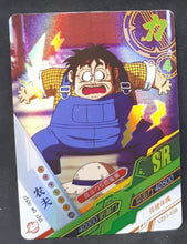 Charger l&#39;image dans la galerie, carte dragon ball chinoise LZ03-058 humain paysan prisme 