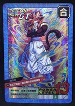 Charger l'image dans la galerie, carte dragon ball chinoise fan card cardman n°12-37 (2018) gogeta prisme 