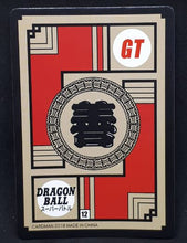 Charger l'image dans la galerie, carte dragon ball chinoise fan card cardman n°12-37 (2018) gogeta prisme 