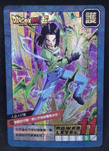 Charger l'image dans la galerie, carte dragon ball chinoise fan card cardman n°13-37 (2018) cyborg 17 prisme 