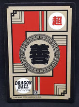 Charger l'image dans la galerie, carte dragon ball chinoise fan card cardman n°13-37 (2018) cyborg 17 prisme 