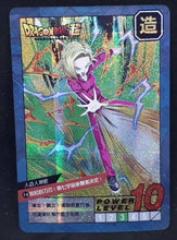 Charger l'image dans la galerie, carte dragon ball chinoise fan card cardman n°14-37 (2018) cyborg 18 prisme cardamehdz