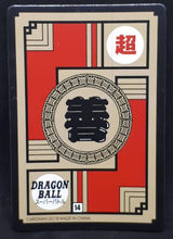 Charger l'image dans la galerie, carte dragon ball chinoise fan card cardman n°14-37 (2018) cyborg 18 prisme cardamehdz