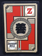 Charger l'image dans la galerie, carte dragon ball chinoise fan card cardman n°15-37 (2018) cyborg 16 prisme 