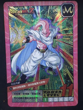 Charger l'image dans la galerie, carte dragon ball chinoise fan card cardman n°16-37 (2018) majin bou prisme cardamehdz