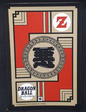 Charger l'image dans la galerie, carte dragon ball chinoise fan card cardman n°16-37 (2018) majin bou prisme cardamehdz