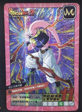 Charger l'image dans la galerie, carte dragon ball chinoise fan card cardman n°17-37 (2018) majin bou prisme 