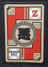 Charger l'image dans la galerie, carte dragon ball chinoise fan card cardman n°18-37 (2018) majin bou prisme 