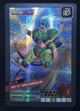 Charger l'image dans la galerie, carte dragon ball chinoise fan card cardman n°20/37 (2018)