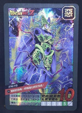 Charger l'image dans la galerie, carte dragon ball chinoise fan card cardman n°21-37 (2018) cell prisme 