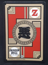 Charger l'image dans la galerie, carte dragon ball chinoise fan card cardman n°21-37 (2018) cell prisme 