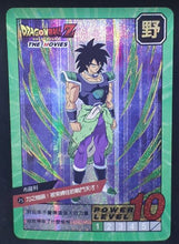 Charger l'image dans la galerie, carte dragon ball chinoise fan card cardman n°25-37 (2018) broly prisme 