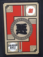 Charger l'image dans la galerie, carte dragon ball chinoise fan card cardman n°25-37 (2018) broly prisme 
