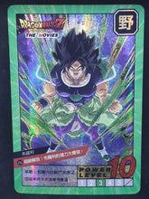 Charger l'image dans la galerie, carte dragon ball chinoise fan card cardman n°26/37 (2018) broly prisme