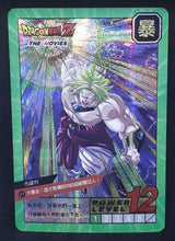Charger l'image dans la galerie, carte dragon ball chinoise fan card cardman n°27/37 (2018) broly prisme
