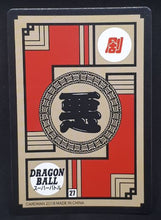 Charger l'image dans la galerie, carte dragon ball chinoise fan card cardman n°27/37 (2018) broly prisme