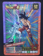 Charger l'image dans la galerie, carte dragon ball chinoise fan card cardman n°28-37 (2018) songoku vs freezer prisme 
