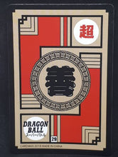 Charger l'image dans la galerie, carte dragon ball chinoise fan card cardman n°29-37 (2018) songoku vs freezer prisme 