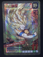 Charger l'image dans la galerie, carte dragon ball chinoise fan card cardman n°30-37 (2018) songoku ssj3 prisme 