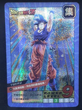 Charger l'image dans la galerie, carte dragon ball chinoise fan card cardman n°32-37 (2018) songoku prisme 