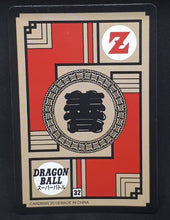 Charger l'image dans la galerie, carte dragon ball chinoise fan card cardman n°32-37 (2018) songoku prisme 