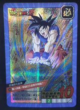 Charger l'image dans la galerie, carte dragon ball chinoise fan card cardman n°33/37 (2018) songoku prisme 