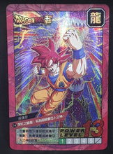 Charger l'image dans la galerie, carte dragon ball chinoise fan card cardman n°34-37 (2018) songoku prisme 