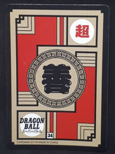 Charger l'image dans la galerie, carte dragon ball chinoise fan card cardman n°34-37 (2018) songoku prisme 