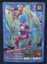 Charger l'image dans la galerie, carte dragon ball chinoise fan card cardman n°35-37 (2018) songoku prisme 