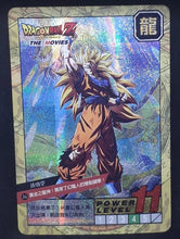 Charger l'image dans la galerie, carte dragon ball chinoise fan card cardman n°36-37 (2018) songoku prisme 