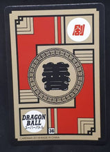 Charger l'image dans la galerie, carte dragon ball chinoise fan card cardman n°36/37 (2018)