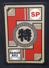 Charger l'image dans la galerie, carte dragon ball chinoise fan card cardman n°37-37 (2018) les forces speciales de freezer prisme 