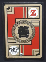 Charger l'image dans la galerie, carte dragon ball chinoise fan card cardman n°4-37 (2018) mirai trunks prisme 