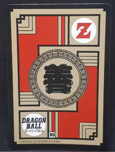 Charger l'image dans la galerie, carte dragon ball chinoise fan card cardman n°5-37 (2018) mirai trunks ssj prisme 