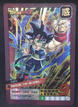 Charger l'image dans la galerie, carte dragon ball chinoise fan card cardman n°7-37 (2018) bardock prisme 