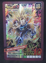 Charger l'image dans la galerie, carte dragon ball chinoise fan card cardman n°8-37 (2018) bardock ssj prisme 
