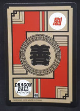 Charger l'image dans la galerie, carte dragon ball chinoise fan card cardman n°8-37 (2018) bardock ssj prisme 