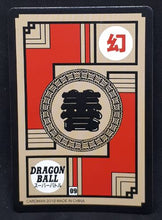 Charger l'image dans la galerie, carte dragon ball chinoise fan card cardman n°9-37 (2018) bardock ssj 3 prisme 
