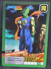 Charger l'image dans la galerie, carte dragon ball chinoise fan card xm n°16 (2003) piccolo daimao prisme 