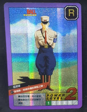 Charger l'image dans la galerie, carte dragon ball chinoise fan card xm n°17 (2003)