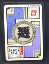 Charger l'image dans la galerie, carte dragon ball chinoise fan card xm n°17 (2003)