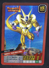 Charger l'image dans la galerie, carte dragon ball chinoise fan card xm n°22 (2003) golden cooler prisme 