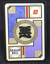 Charger l'image dans la galerie, carte dragon ball chinoise fan card xm n°23 (2003) golden freezer prisme 