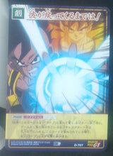 Charger l&#39;image dans la galerie, carte dragon ball gt Card Game Part 10 n°D-797 (2006) bandai oub songohan dbgt cardamehdz