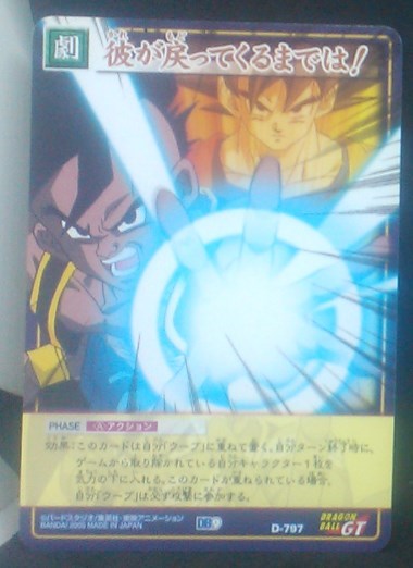 carte dragon ball gt Card Game Part 10 n°D-797 (2006) bandai oub songohan dbgt cardamehdz