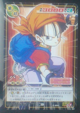 carte dragon ball gt Card Game Part 10 n°D-856 (2006) bandai pan dbgt cardamehdz