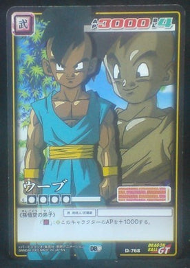 carte dragon ball gt Card Game Part 9 n°D-768 (2005) bandai oub dbgt cardamehdz